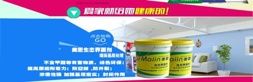 優質膩子和普通膩子的價格差在哪里？99%的人不知道！