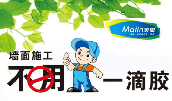 膩子粉與老粉有什么區別？膩子粉廠家全網解說