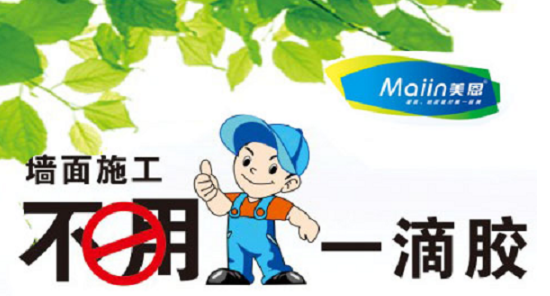 膩?zhàn)臃?/></p><p>　　外墻建筑裝飾產(chǎn)品對(duì)耐候性都有一定的要求，這里的耐候性就是氣候變化（風(fēng)吹、日曬、雨淋），基于這個(gè)要求產(chǎn)品的強(qiáng)度上就一定要有保證。</p><p>　　含堿量不同</p><p>　　總的來說外墻膩?zhàn)臃鄣暮瑝A量要高于內(nèi)墻膩?zhàn)臃邸?/p><p>　　環(huán)保性不同</p><p>　　由于外墻膩?zhàn)右挚癸L(fēng)吹日曬所以粘性大、強(qiáng)度高，但是環(huán)保指數(shù)就稍低。反之內(nèi)墻膩?zhàn)泳捅容^健康環(huán)保，所以內(nèi)墻不外用，外墻不內(nèi)用。</p><p>　　內(nèi)墻產(chǎn)品對(duì)于耐候性沒有硬性要求，所以就會(huì)有普通膩?zhàn)拥膽?yīng)用，當(dāng)然也就有耐水膩?zhàn)印＿@就是為什么會(huì)出現(xiàn)普通膩?zhàn)雍湍退佔(zhàn)拥膮^(qū)別。</p><p>　　內(nèi)墻產(chǎn)品因?yàn)橐谑覂?nèi)應(yīng)用一般對(duì)環(huán)保要求較高，當(dāng)然這里不是說外墻就不環(huán)保，這是相對(duì)的。畢竟在室內(nèi)應(yīng)用的環(huán)境存在一個(gè)密閉使用的過程，所以對(duì)物質(zhì)釋放是有要求。</p><p>　　外墻膩?zhàn)涌梢援?dāng)內(nèi)墻用，但是內(nèi)墻膩?zhàn)邮且欢ú荒艿酵鈮τ玫摹＿@里最主要的區(qū)別就是對(duì)耐候性的要求。外墻要高于內(nèi)墻。</p><p>　　外墻膩?zhàn)臃凼褂梅椒ǎ?/p><p>　　外墻膩?zhàn)臃鄣氖褂梅椒ǎ?/p><p>　　1、基層應(yīng)堅(jiān)實(shí)、干凈、大致平整、無明水，基層強(qiáng)度應(yīng)大于或接近膩?zhàn)拥膹?qiáng)度。</p><p>　　2、吸水性強(qiáng)的基層應(yīng)先用清水或稀釋的萊恩斯界面處理劑進(jìn)行封底處理，潤(rùn)濕后再刮膩?zhàn)印?/p><p>　　3、新抹灰的水泥墻應(yīng)在養(yǎng)護(hù)期后再刮膩?zhàn)印?/p><p>　　4、按膩?zhàn)臃郏核?：0.5的比例攪拌均勻，靜置10～20分鐘再次攪拌均勻即可使用。</p><p>　　5、用鋼刮板或抹刀按常規(guī)批刮，刮涂次數(shù)不可過多，力求均勻平整，勿留交接縫痕跡。</p><p>　　6、批刮厚度0.8～1.5mm，用量1～1.5kg/㎡,一般兩遍成活。</p><p style=